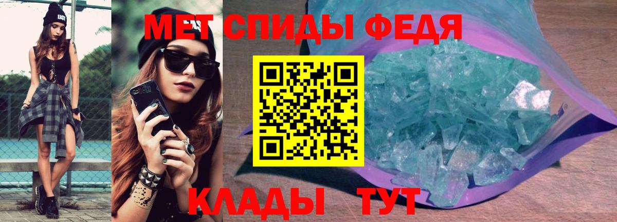 Амфетамин 97% Волгоград