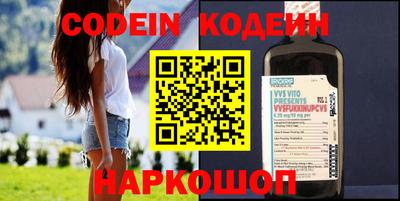 трава Бузулук
