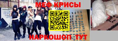 2c-b Бугуруслан