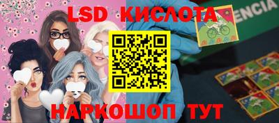 2c-b Бугуруслан