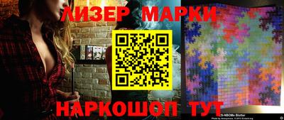 2c-b Бугуруслан