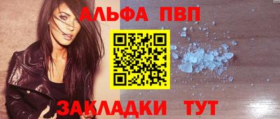трава Бузулук
