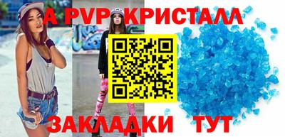 трава Бузулук
