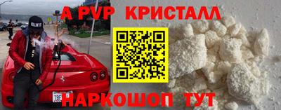 трава Бузулук