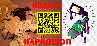 трава Бузулук