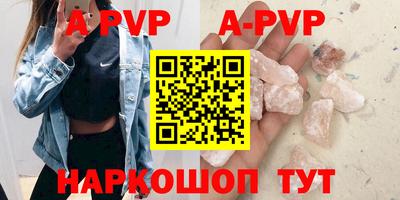 трава Бузулук