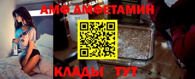 трава Бузулук