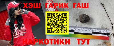 гашик Будённовск