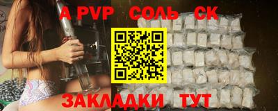 трава Бузулук