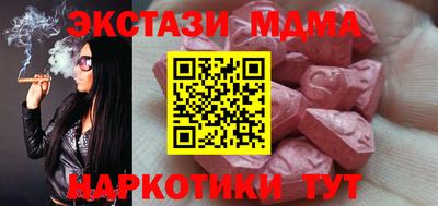 2c-b Бугуруслан