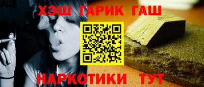 гашик Будённовск