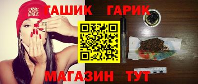 трава Бузулук