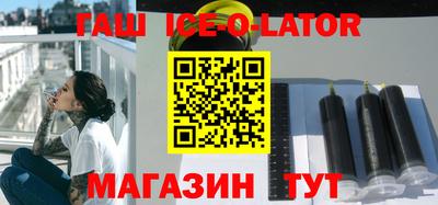 гашик Будённовск