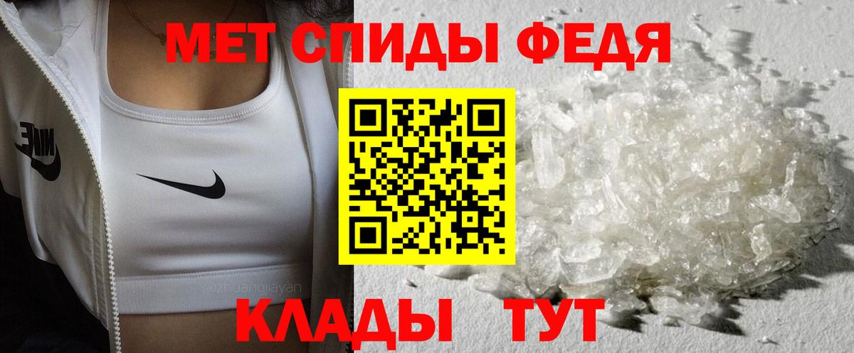 Первитин пудра  Первитин пудра  Вход с VPN  Волгоград 