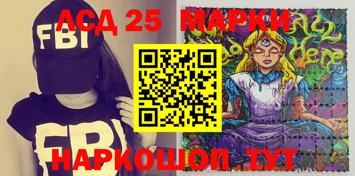 Волгоград  Марки N-bome  Вход с VPN  Наркотические марки 1500мкг  Наркотические марки 1500мкг 
