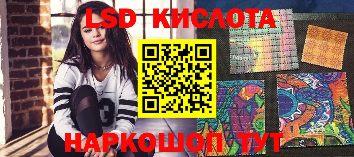 Марки 25I-NBOMe 1,8мг Волгоград