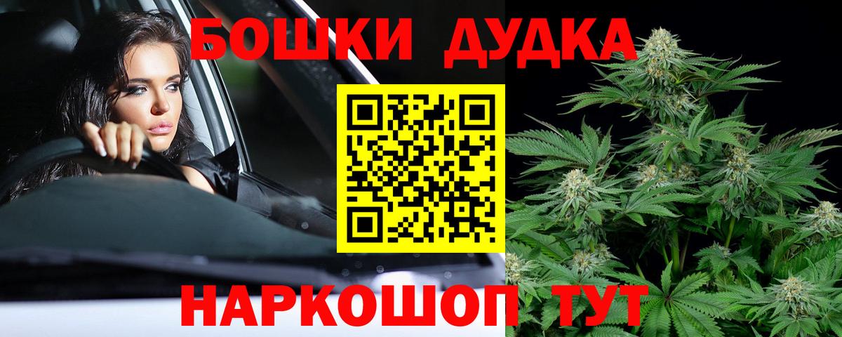 МАРИХУАНА конопля Волгоград