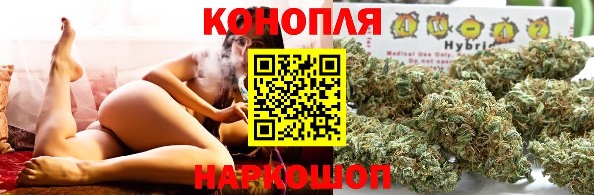 Бошки Шишки OG Kush  Каннабис AK-47  Волгоград  Марихуана THC 21%  Марихуана LSD WEED  Вход с VPN 